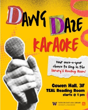 Karaoke