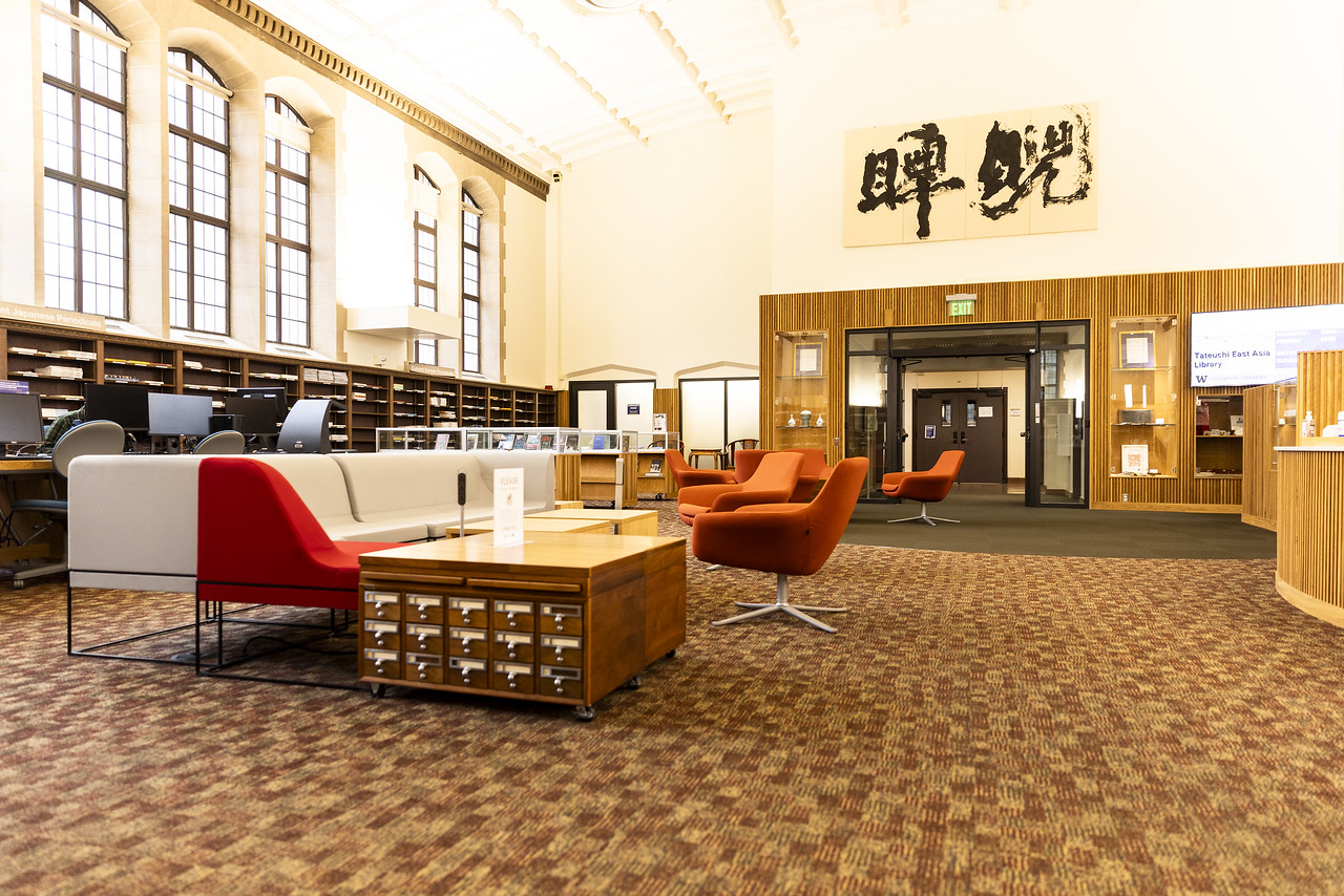 Tateuchi East Asia Library open reading room