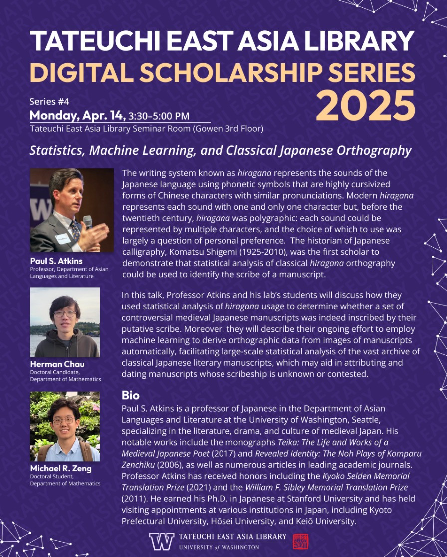 Digital Scholarship Series 4 (1)