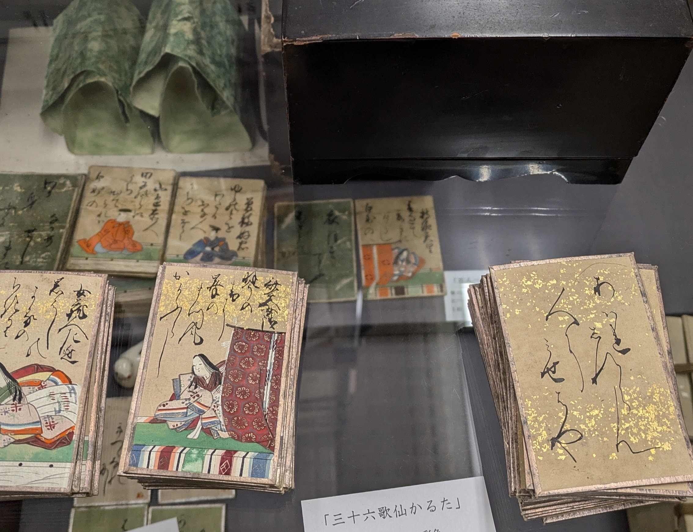 Sanjūrokkasen karuta (三十六歌仙かるた)