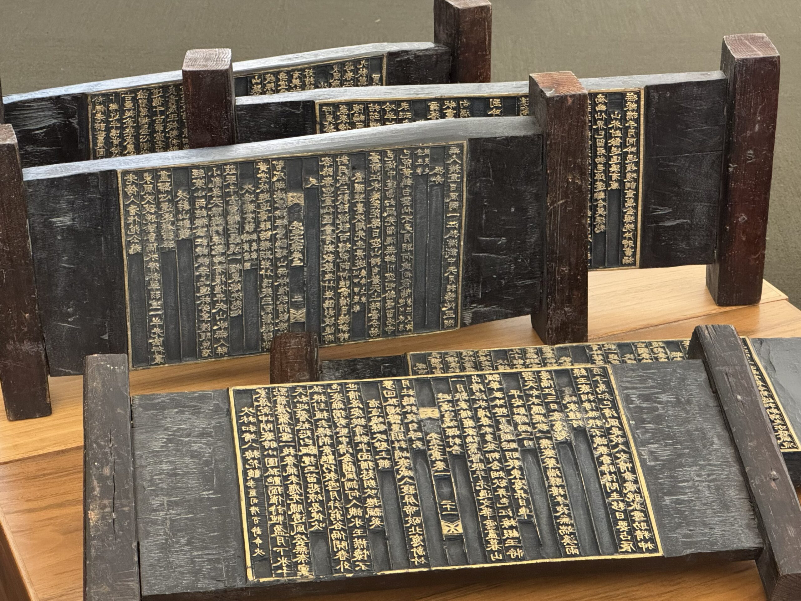 Original woodblocks for the Kumgye Chip