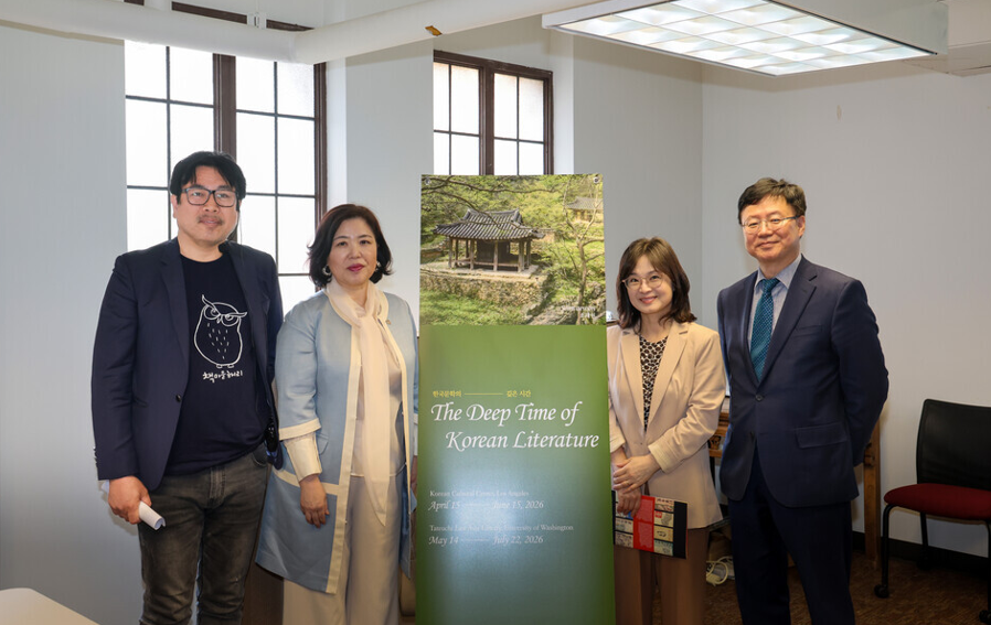 Korea Consul General