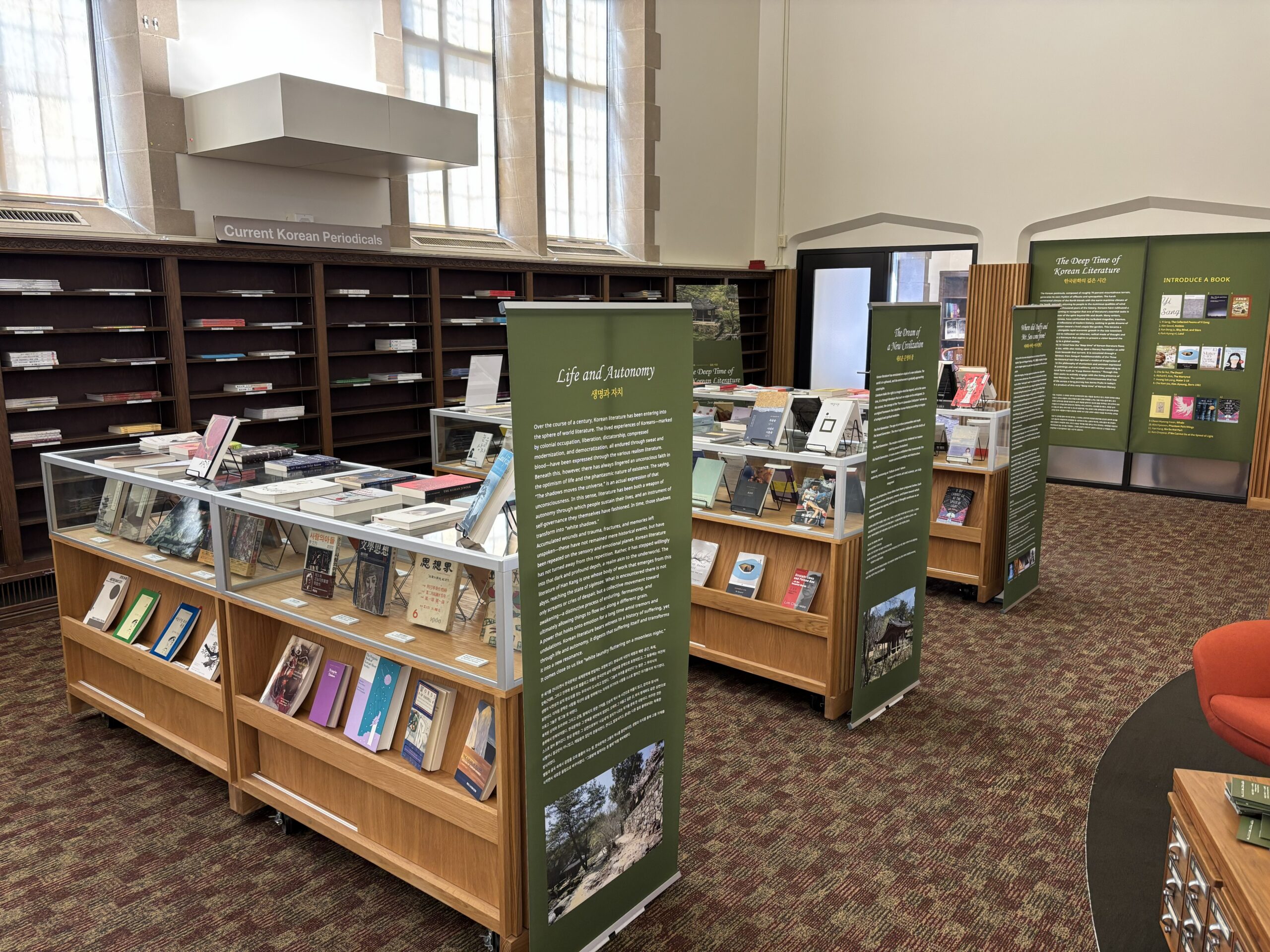 Korea Literature Exhibit