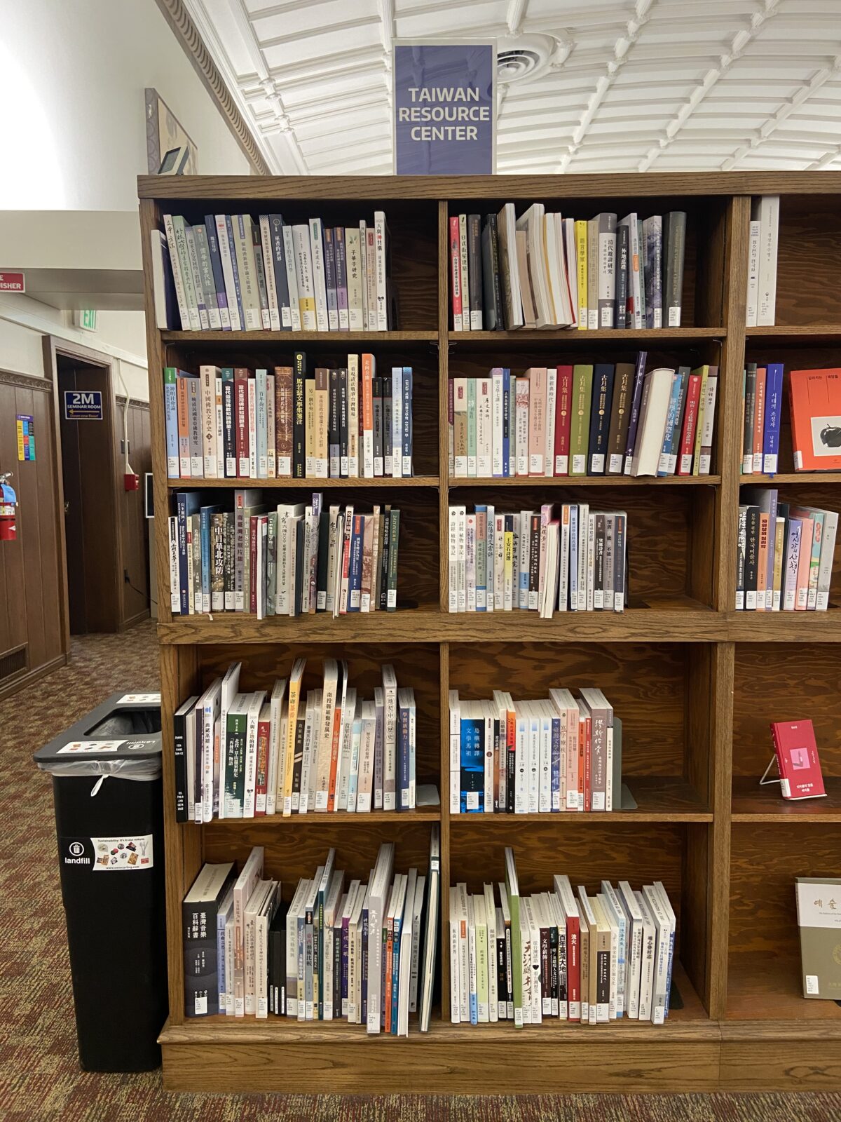 Taiwan Resource Center